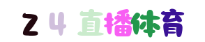 看球吧